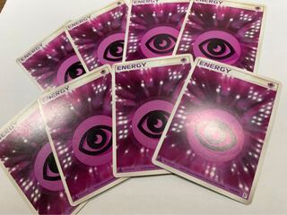 クイック　エネルギー　超　8枚