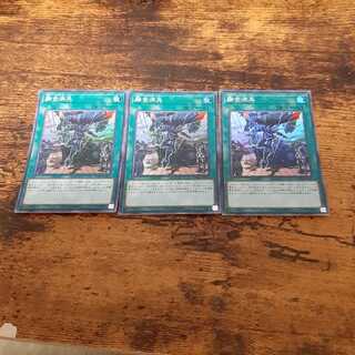 融合派兵 SR　３枚セット