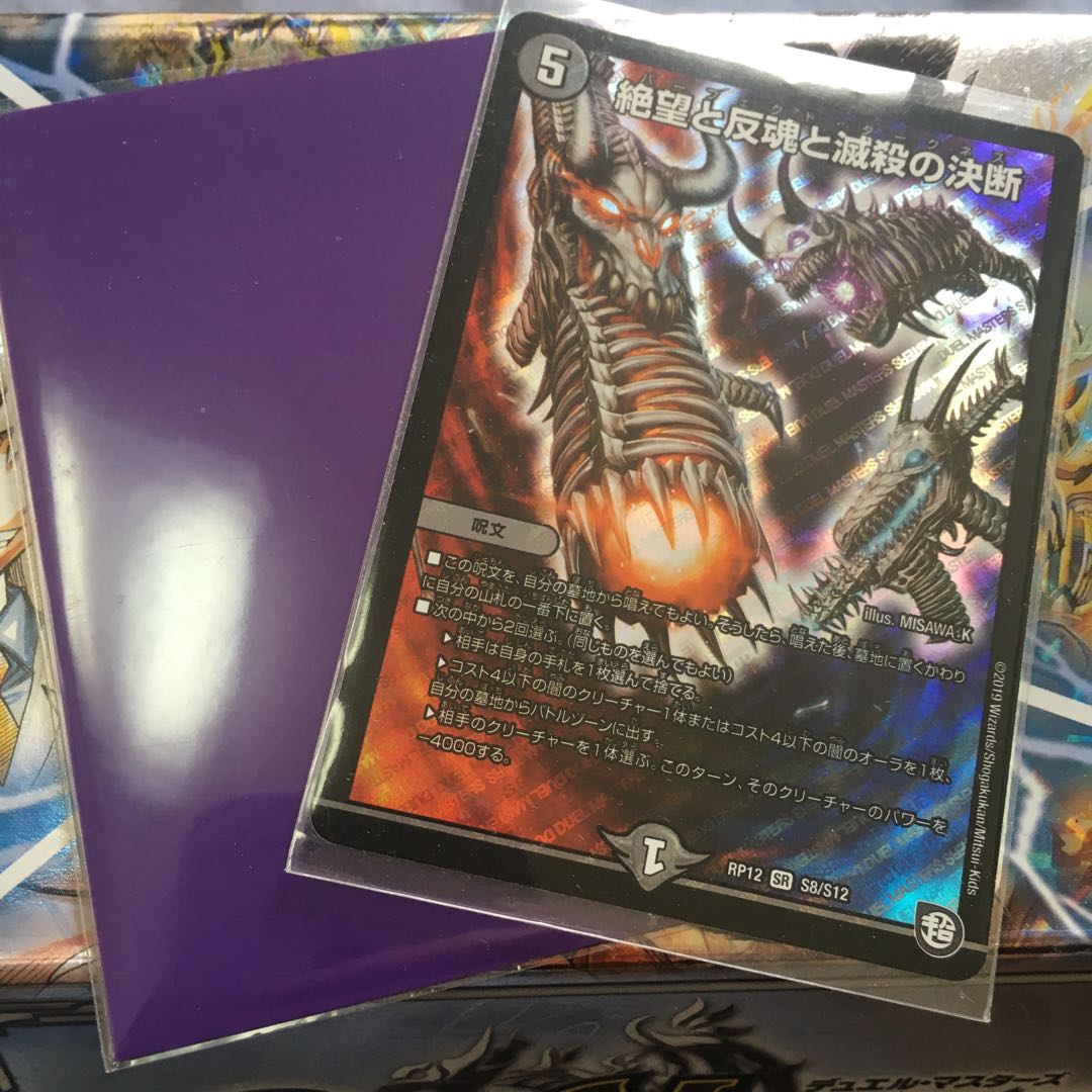 くらうど様用 闇単デスザークデッキ