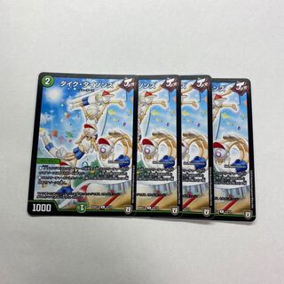 タイク・タイソンズ　4枚