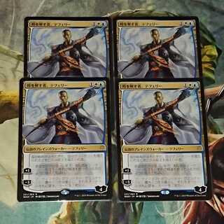 【MTG】時を解す者、テフェリー　日絵4枚セット