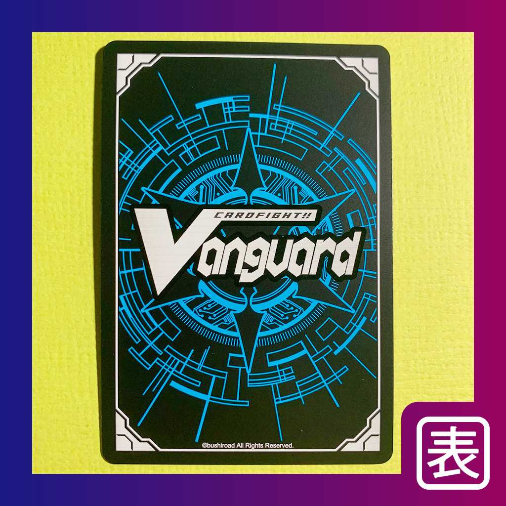 【美品】希望の剣 リシャール【PR】