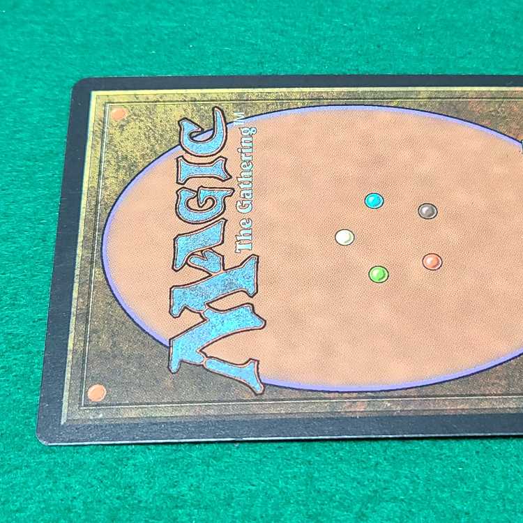 English (language) Ancient Tomb Uncommon 315/350