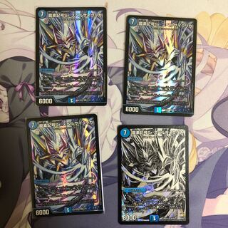 龍素記号Sr スペルサイクリカ SR 4枚