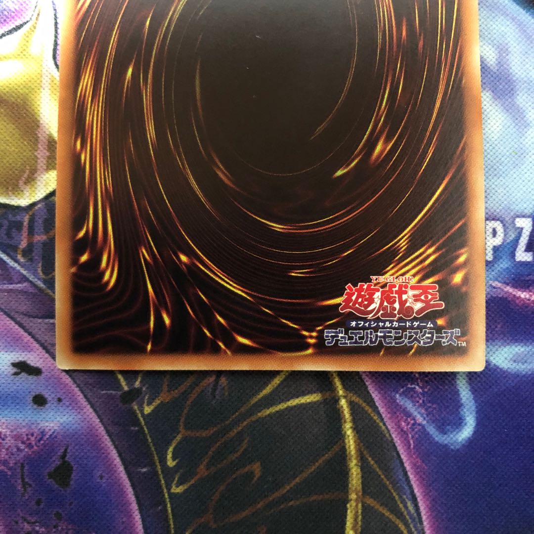 幻影騎士団ラスティ・バルディッシュ