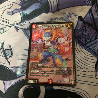 U・S・A・CAPTEEEN