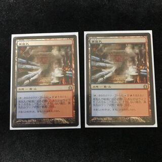 Steam Vents/Steam Vents RTR 2 per day