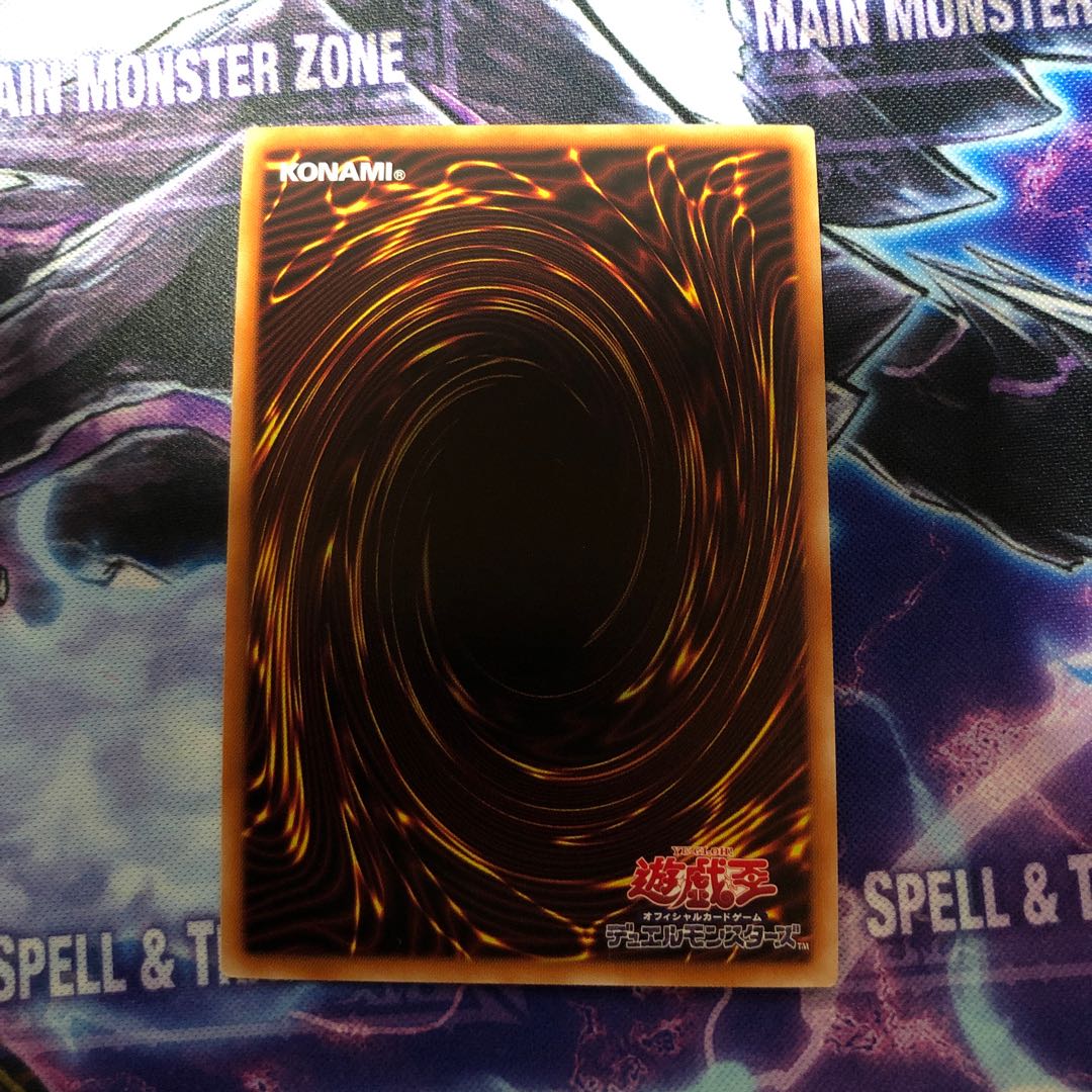 憑依装着-ウィン