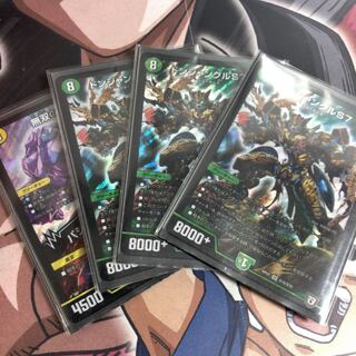 ドンジャングルS7 セット