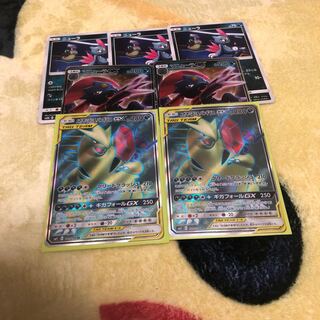 メガヤミラミ＆バンギラスGX SR マニューラ