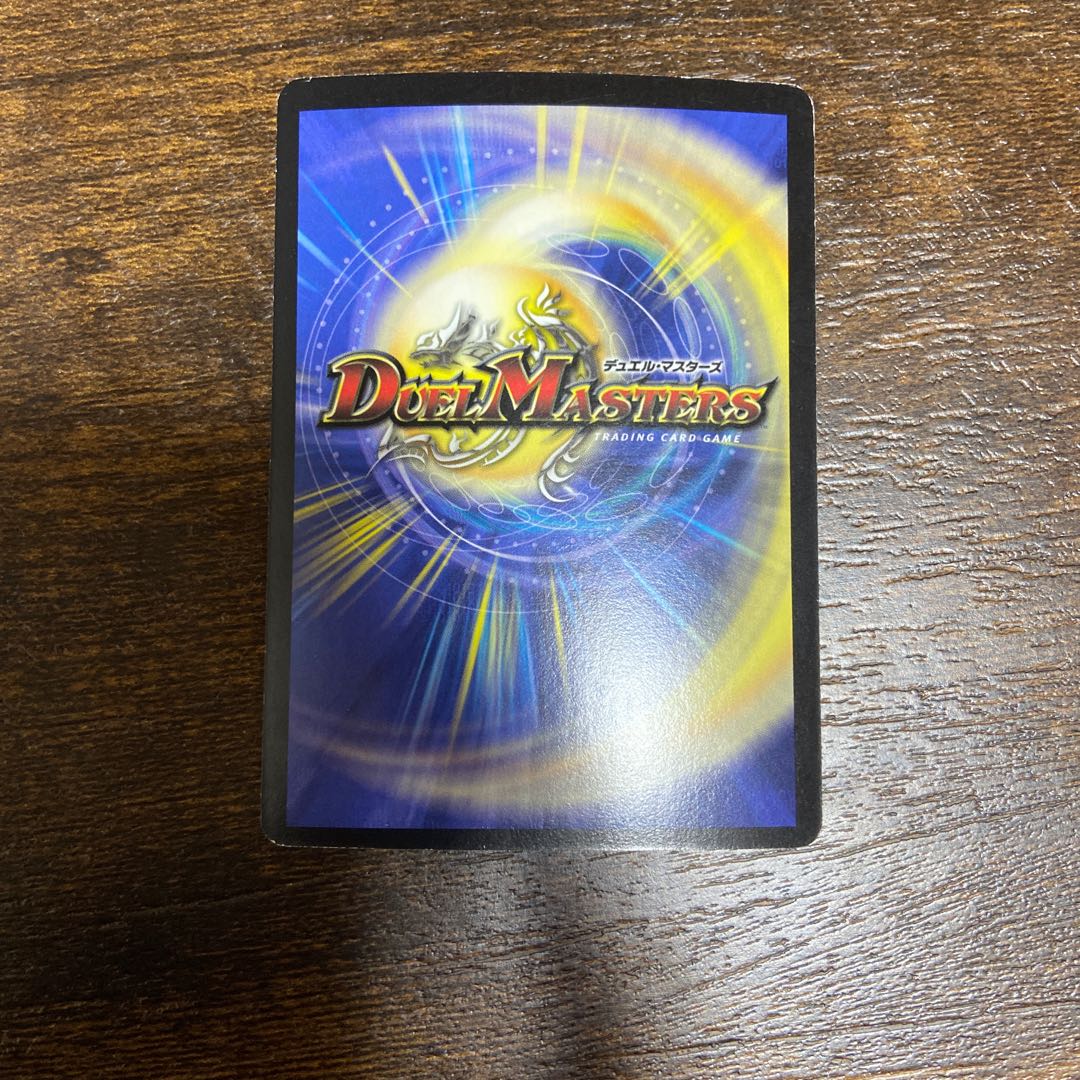 アドミラル・クイーン