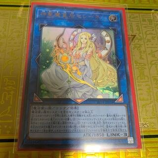 神聖魔皇后セレーネ UR