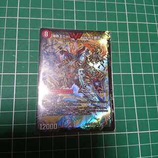 爆銀王剣 バトガイ刃斗｜爆熱王DX バトガイ銀河