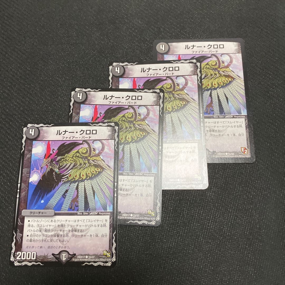 ルナー クロロの通販 最安値に変更します Magi トレカ専用フリマアプリ