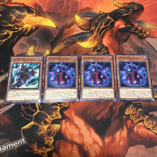 幻影騎士団サイレントブーツ N ダスティローブ N