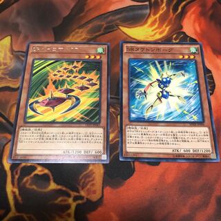 SRベイゴマックス R SRタケトンボーグ N