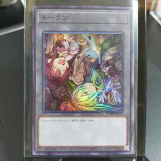 精霊術の使い手トークン (SD39-JPT02) エリア ヒータ