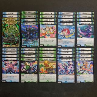 ぶりぶりデッキシリーズ㉙（バズレンダデッキ）