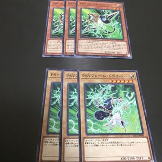 PSYフレームギア・γ