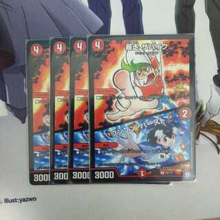 ザバイク プロモ 4枚