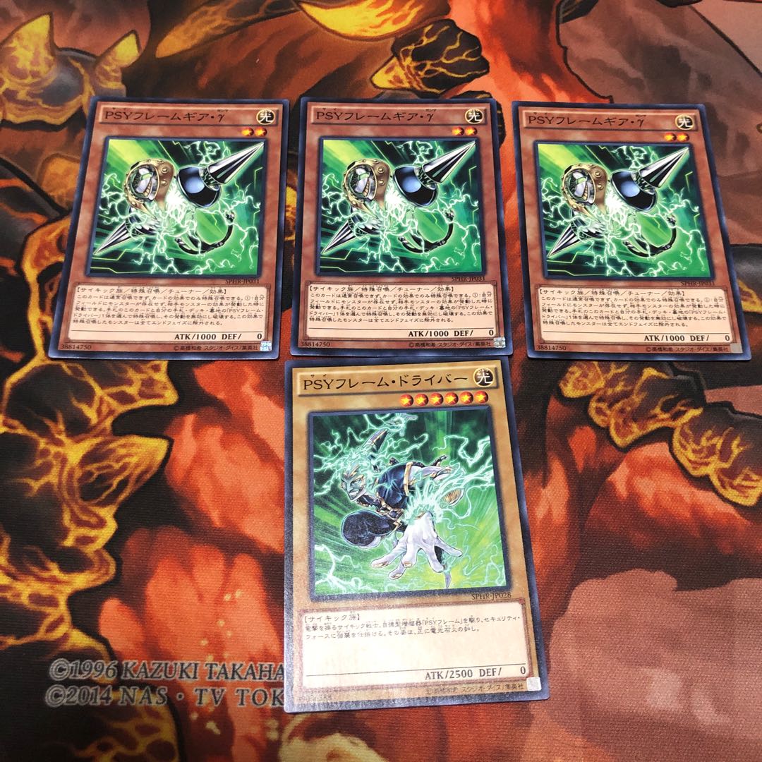 PSYフレームギア・γ N ドライバー N