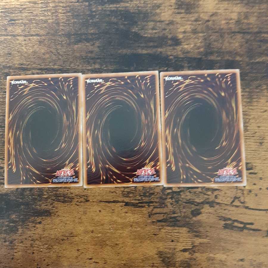 サイバネット・マイニング UL　３枚セット