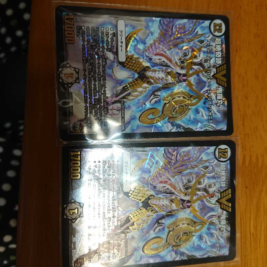 Psychic Exceeds Miracle Kiramaru