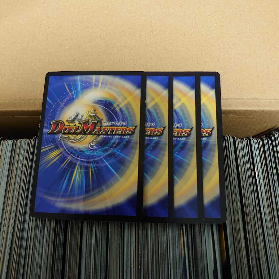 審絆の鎮まり 新蓮|ジャスティス・シェイパー