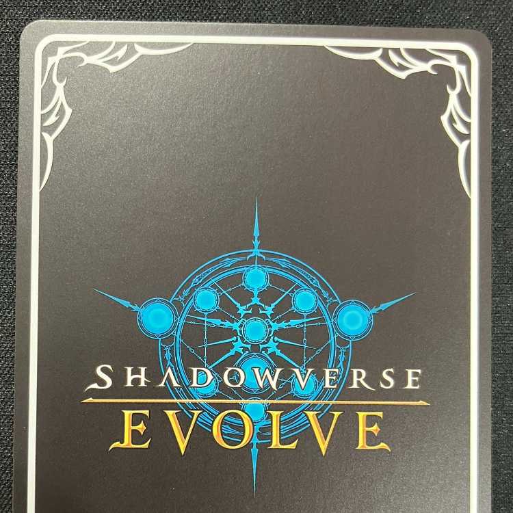 シャドウバースエボルヴ 回帰する抱擁・ラティカ(SL)