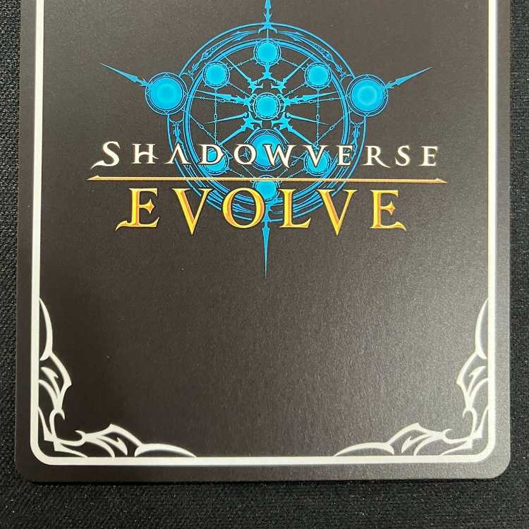 シャドウバースエボルヴ 回帰する抱擁・ラティカ(SL)