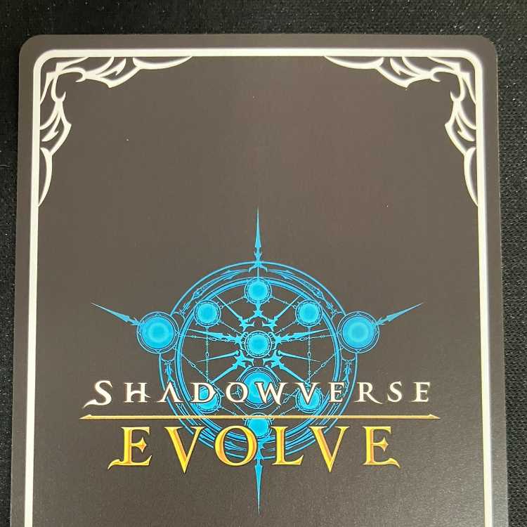 シャドウバースエボルヴ　回帰する抱擁・ラティカ（SL）