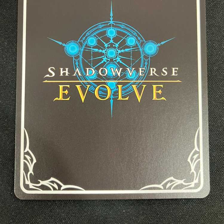 シャドウバースエボルヴ　回帰する抱擁・ラティカ（SL）