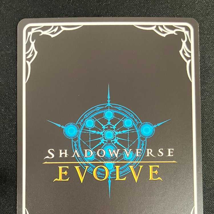 シャドウバースエボルヴ 回帰する抱擁・ラティカ(EVOLVE)(SL)