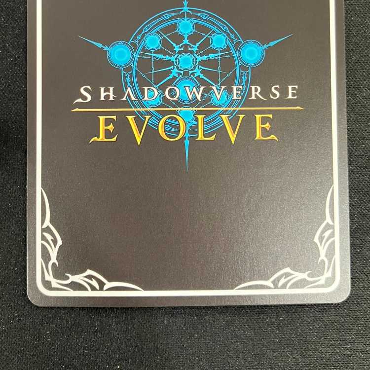 シャドウバースエボルヴ 回帰する抱擁・ラティカ(EVOLVE)(SL)