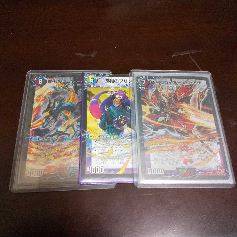 勝利のガイアール・カイザー｜唯我独尊ガイアール・オレドラゴン(上)