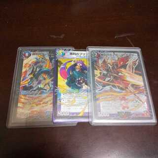 勝利のガイアール・カイザー｜唯我独尊ガイアール・オレドラゴン(上)