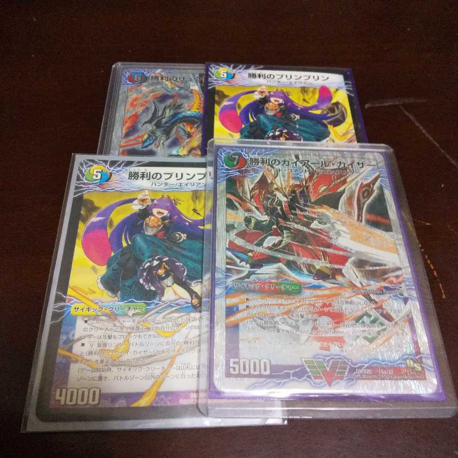 勝利のガイアール・カイザー|唯我独尊ガイアール・オレドラゴン(上)