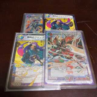 勝利のガイアール・カイザー｜唯我独尊ガイアール・オレドラゴン(上)