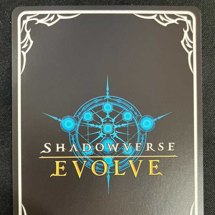 シャドウバースエボルヴ 王たる光・ベイリオン(SL)