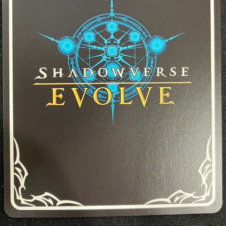 シャドウバースエボルヴ 王たる光・ベイリオン(SL)