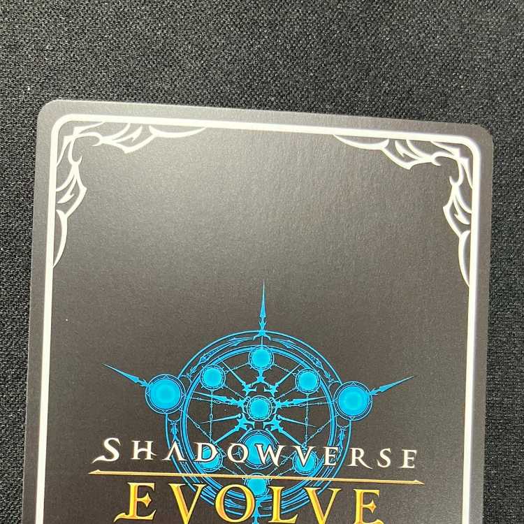 シャドウバースエボルヴ 王たる光・ベイリオン(SL)