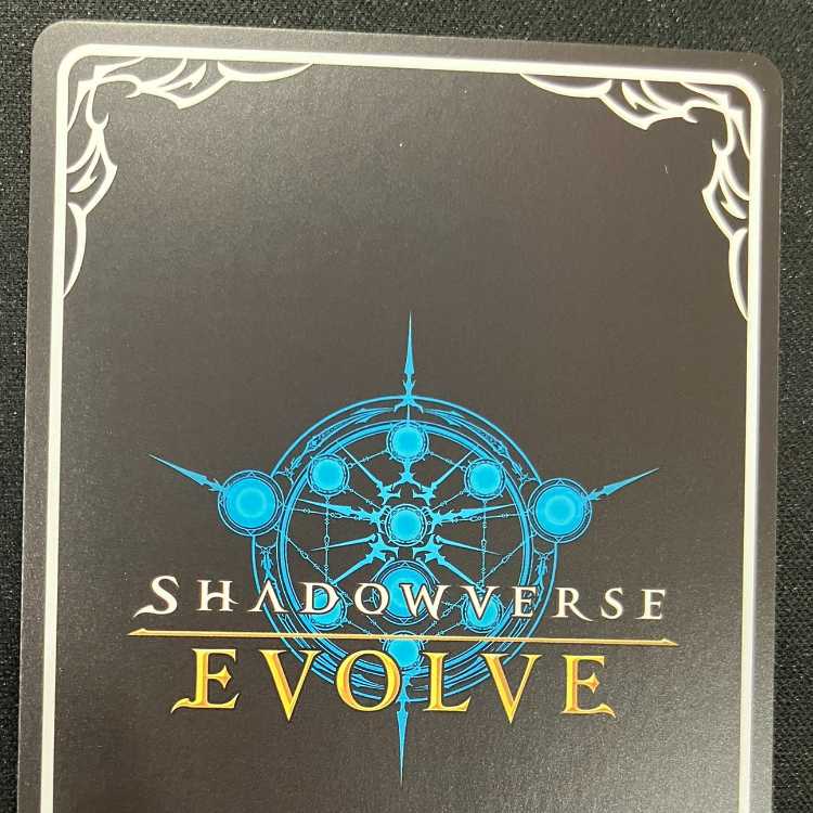 シャドウバースエボルヴ 王たる光・ベイリオン(SL)