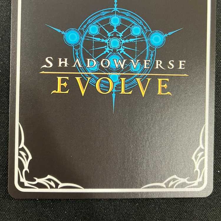 シャドウバースエボルヴ 王たる光・ベイリオン(SL)