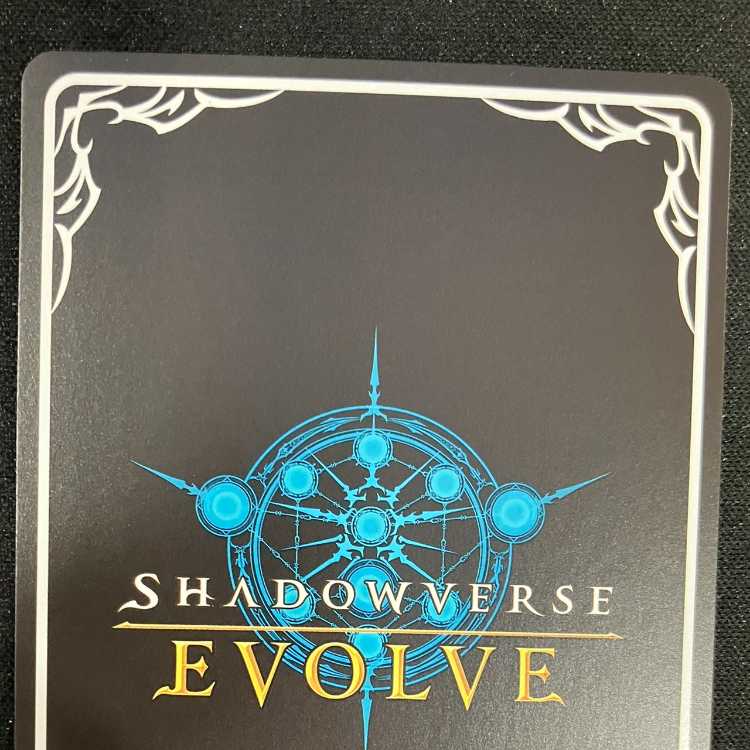シャドウバースエボルヴ 王たる光・ベイリオン(EVOLVE)(SL)