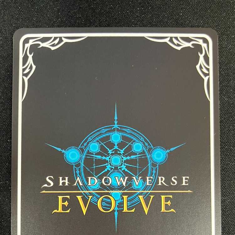 シャドウバースエボルヴ　王たる光・ベイリオン(EVOLVE)（SL）