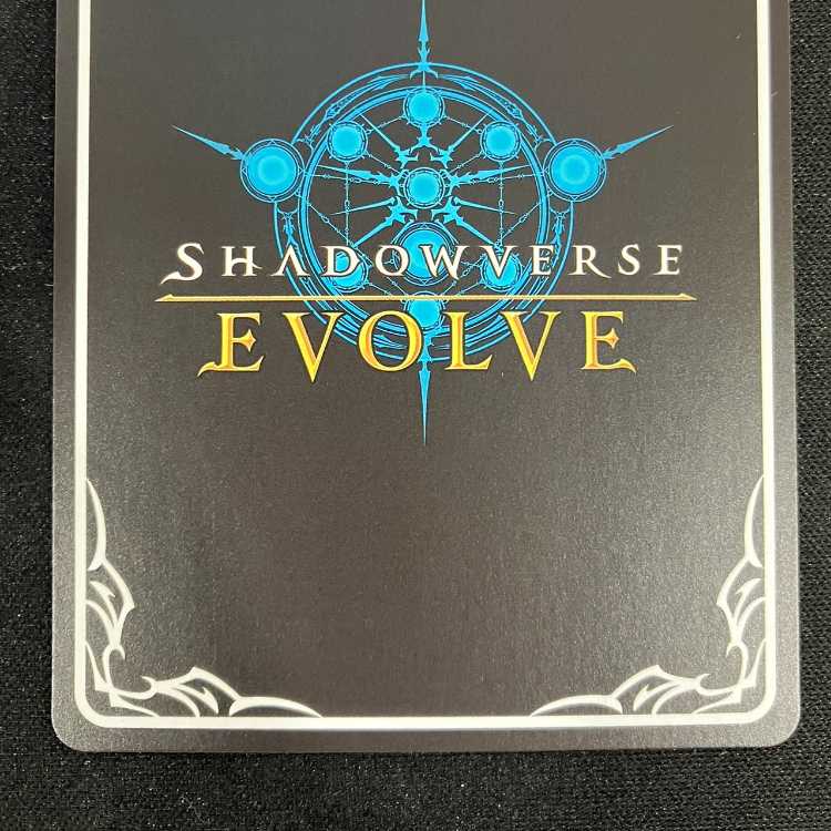 シャドウバースエボルヴ　王たる光・ベイリオン(EVOLVE)（SL）