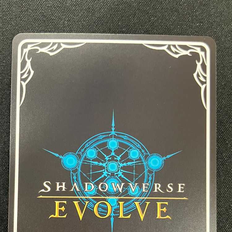 シャドウバースエボルヴ 王たる光・ベイリオン(EVOLVE)(SL)