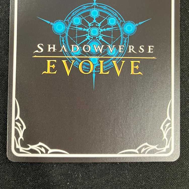 シャドウバースエボルヴ 王たる光・ベイリオン(EVOLVE)(SL)