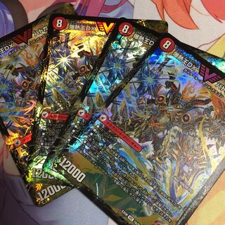 キャンペーン便乗特価  バトガイ銀河