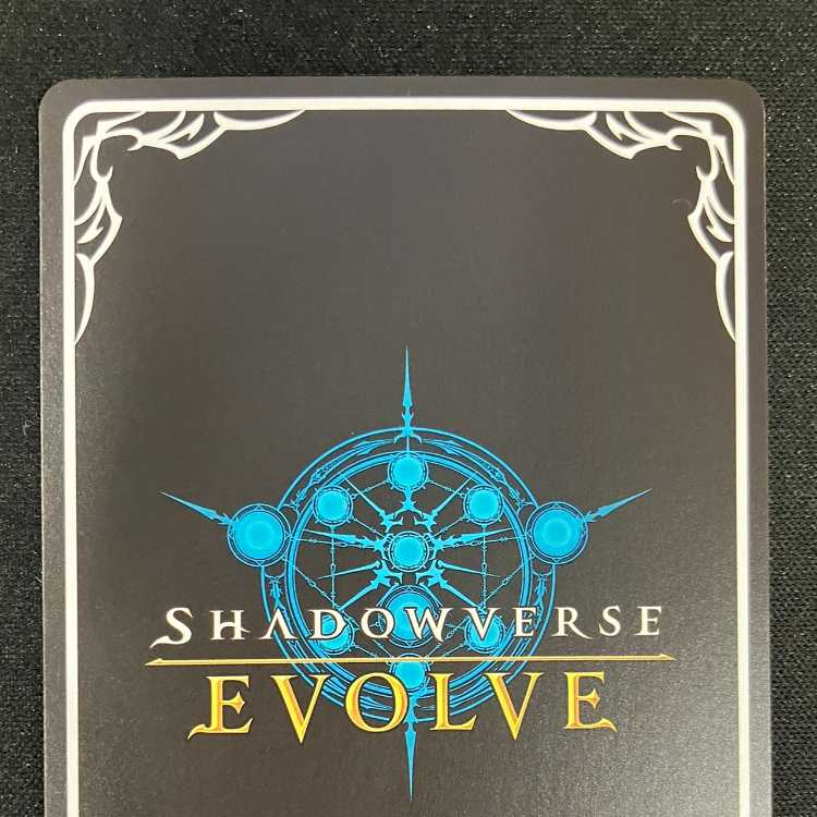 シャドウバースエボルヴ 森の姫・ミストリナ(SL)